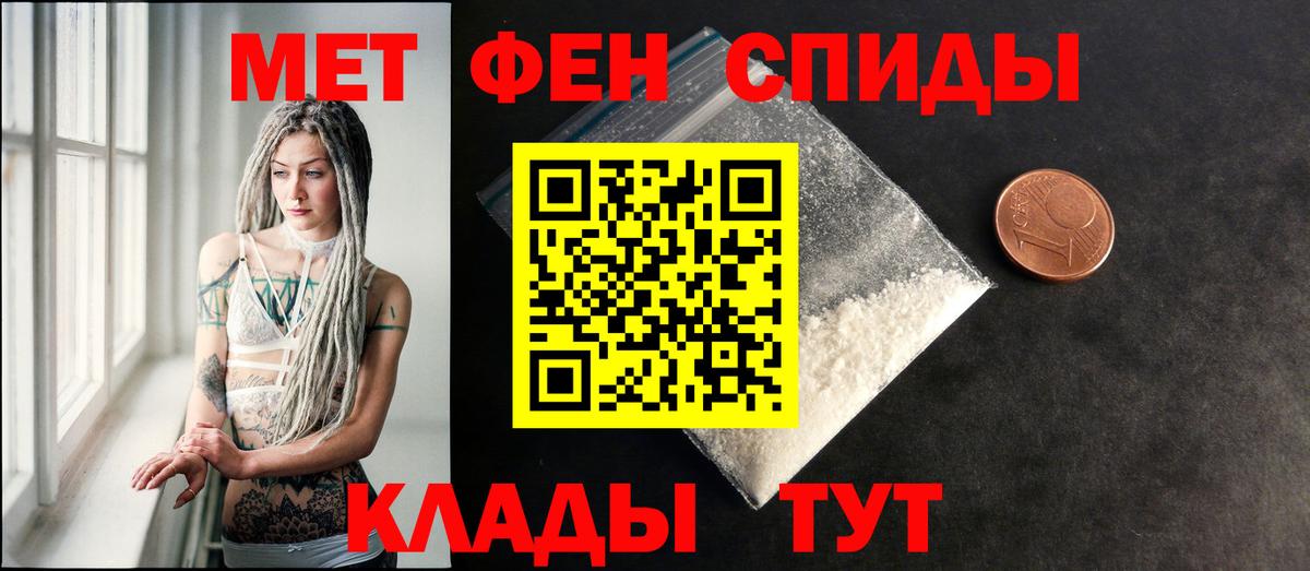 Amphetamine  Amphetamine 97%  Вход с VPN  Ногинск 