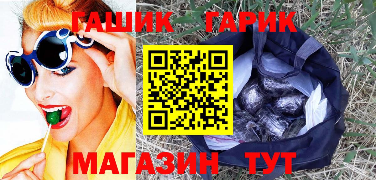 купить наркоту  Гашиш Ice-O-Lator  Гашиш AMNESIA HAZE  Вход с VPN  Ногинск 