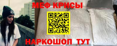 трава Волжский