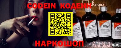 наркотики Волгодонск