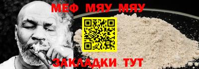 соль курить ск Волжск
