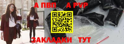 наркотики Волгодонск