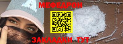 наркотики Волгодонск