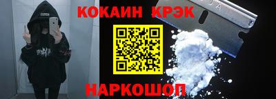 трава Волжский