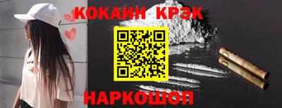 наркотики Волгодонск