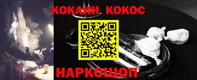 соль курить ск Волжск
