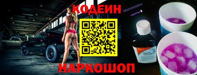 наркотики Волгодонск