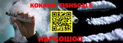 соль курить ск Волжск