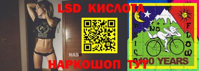 наркотики Волгодонск