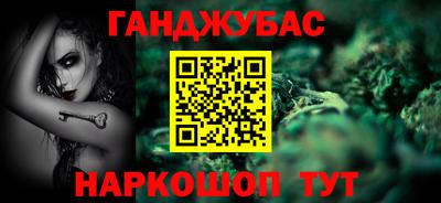 трава Волжский