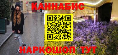 трава Волжский