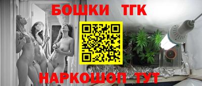 трава Волжский