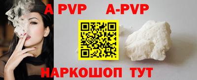 наркотики Волгодонск