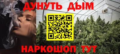 соль курить ск Волжск