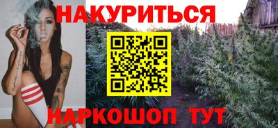наркотики Волгодонск