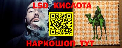 соль курить ск Волжск