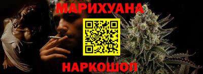 соль курить ск Волжск