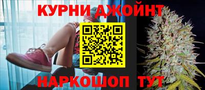 наркотики Волгодонск