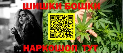 наркотики Волгодонск
