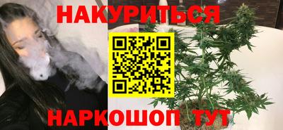 трава Волжский