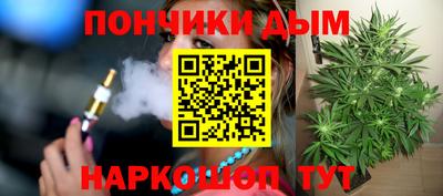 наркотики Волгодонск