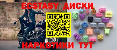 трава Волжский