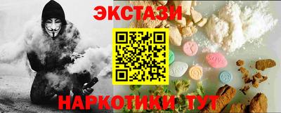 наркотики Волгодонск