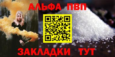 трава Волжский