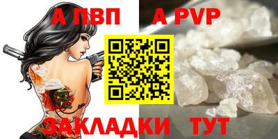 соль курить ск Волжск