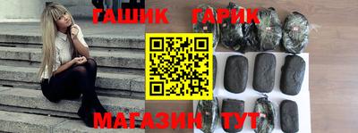 соль курить ск Волжск