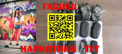 соль курить ск Волжск