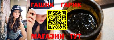 наркотики Волгодонск