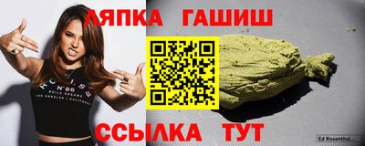 трава Волжский