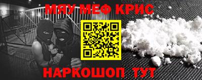 трава Волжский