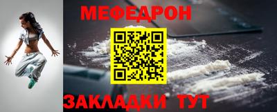 наркотики Волгодонск