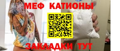наркотики Волгодонск
