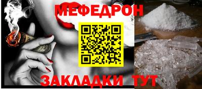 наркотики Волгодонск