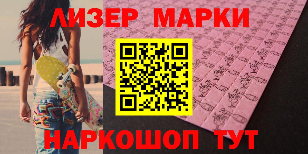 Лсд 25 экстази ecstasy Ногинск