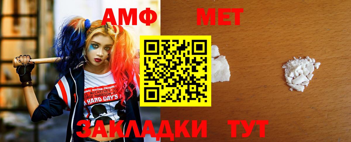 Первитин витя  Вход с VPN  Ногинск 