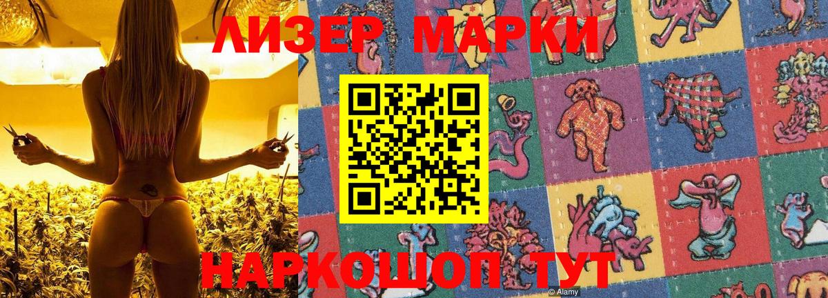 Марки N-bome  Марки NBOMe 1500мкг  магазин  наркотиков  Ногинск  Вход с VPN 