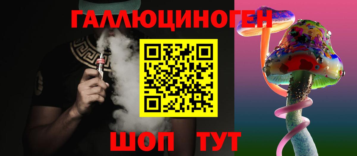 Псилоцибиновые грибы Magic Shrooms  Вход с VPN  Галлюциногенные грибы прущие грибы  Ногинск 