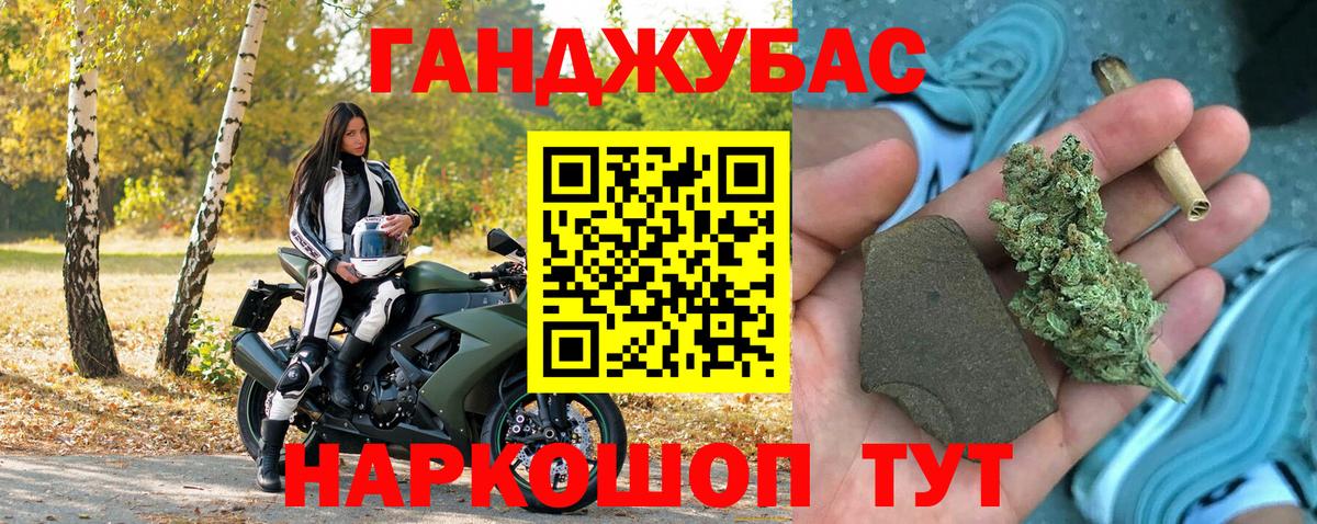 Конопля Ganja  Шишки марихуана SATIVA & INDICA  Ногинск  Канабис конопля  Бошки Шишки планчик  Вход с VPN 